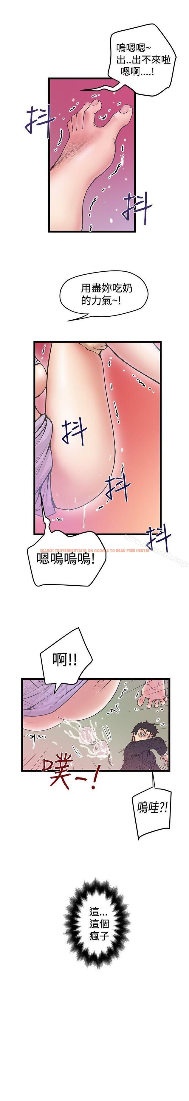 查看漫画想像狂熱(完結) - 第37話 - sayhentaiz.net中的166765图片