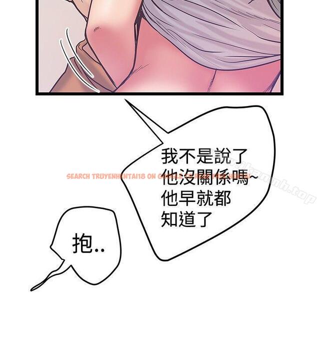 查看漫画想像狂熱(完結) - 第37話 - sayhentaiz.net中的232344图片