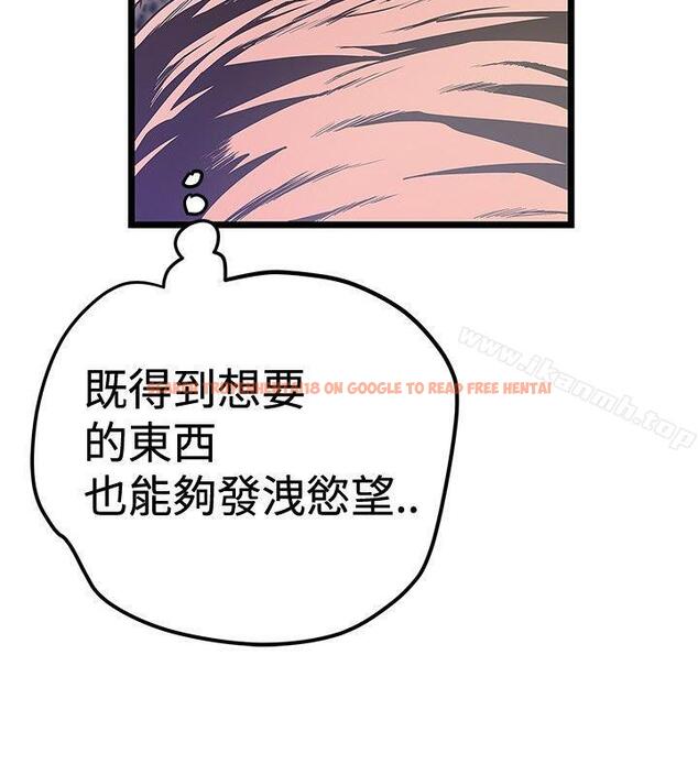 查看漫画想像狂熱(完結) - 第38話 - sayhentaiz.net中的167048图片