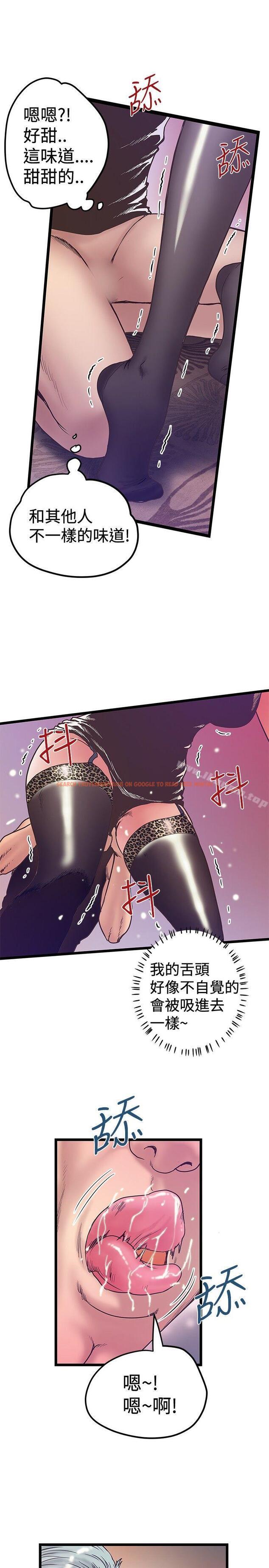 查看漫画想像狂熱(完結) - 第38話 - sayhentaiz.net中的167093图片