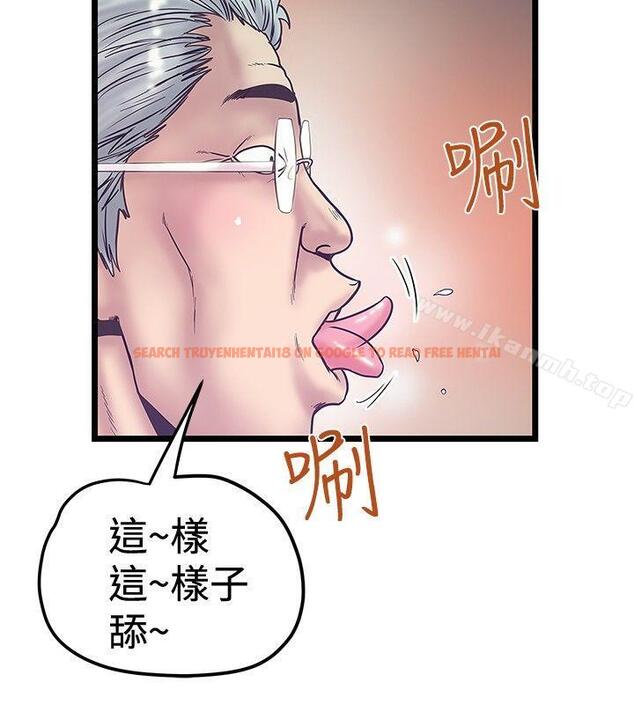 查看漫画想像狂熱(完結) - 第38話 - sayhentaiz.net中的167102图片