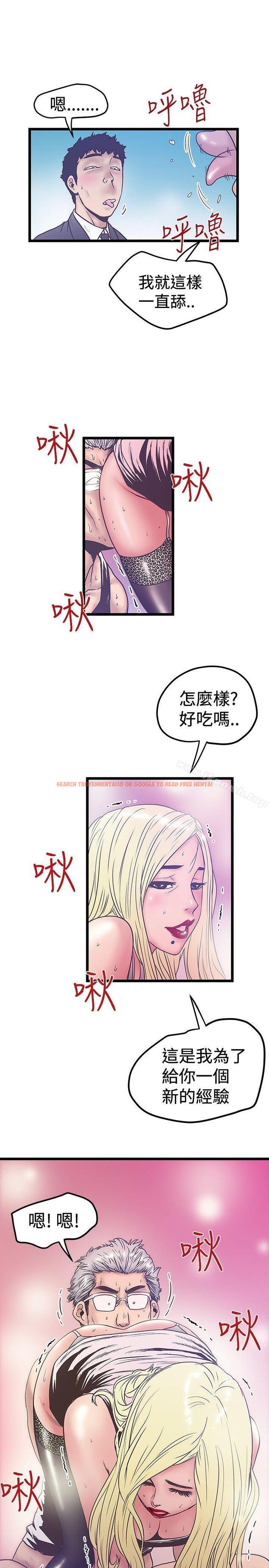 查看漫画想像狂熱(完結) - 第38話 - sayhentaiz.net中的167132图片