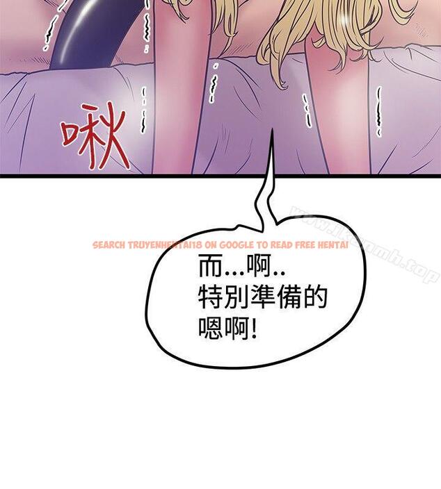 查看漫画想像狂熱(完結) - 第38話 - sayhentaiz.net中的167144图片