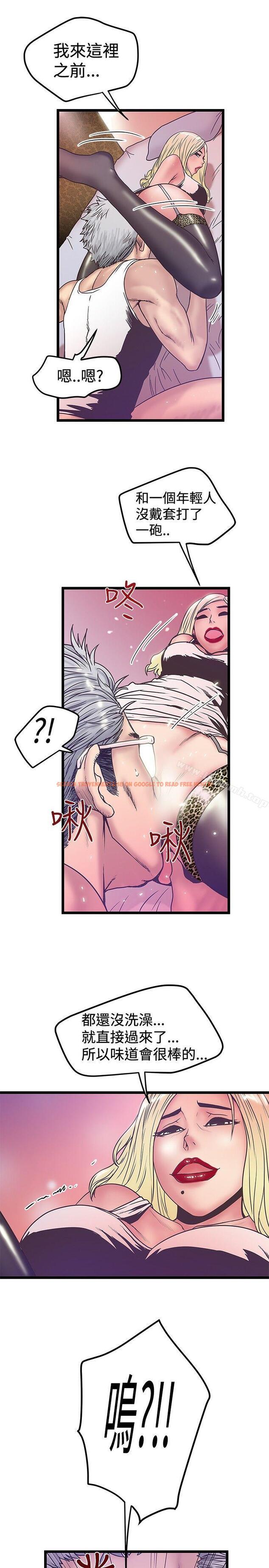 查看漫画想像狂熱(完結) - 第38話 - sayhentaiz.net中的167158图片