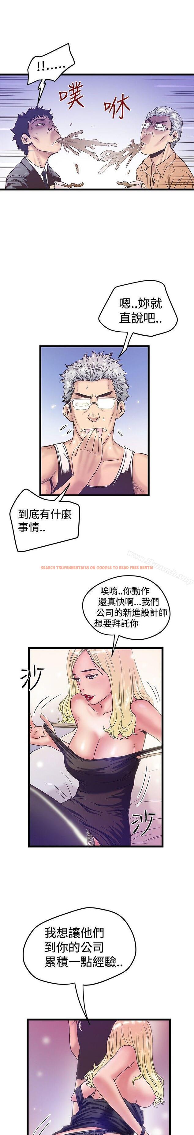 查看漫画想像狂熱(完結) - 第38話 - sayhentaiz.net中的167193图片