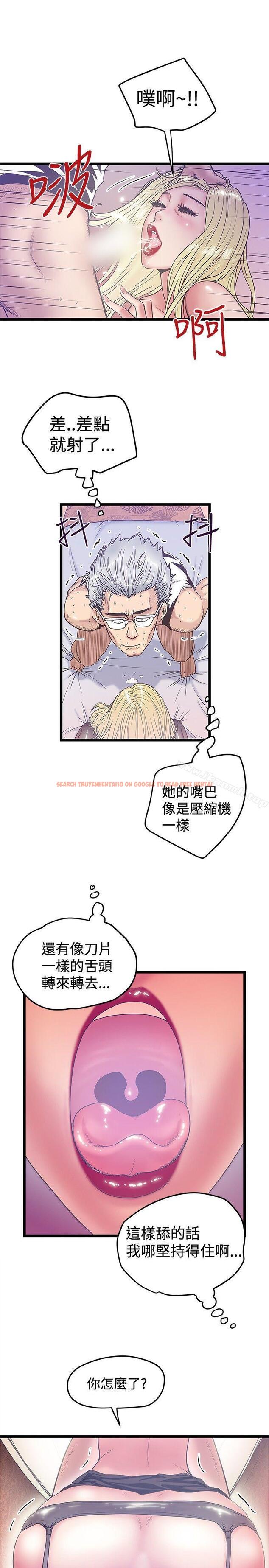 查看漫画想像狂熱(完結) - 第39話 - sayhentaiz.net中的167292图片