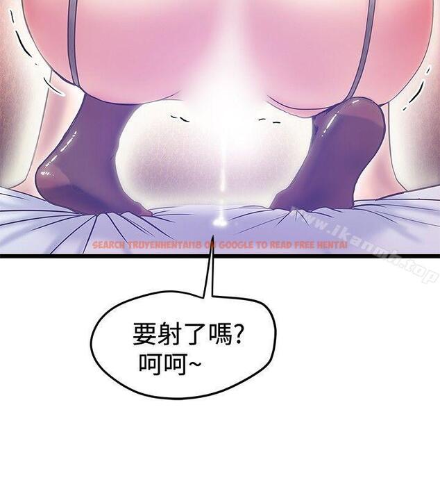 查看漫画想像狂熱(完結) - 第39話 - sayhentaiz.net中的167302图片