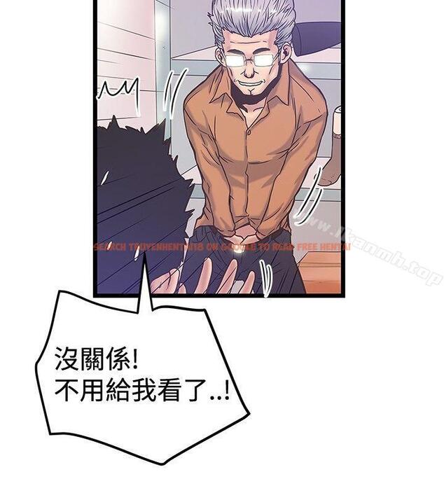 查看漫画想像狂熱(完結) - 第39話 - sayhentaiz.net中的167332图片