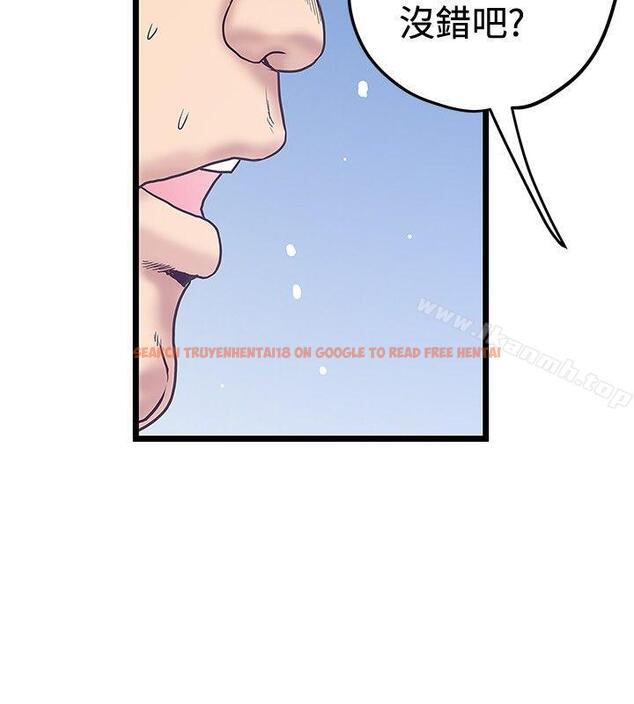 查看漫画想像狂熱(完結) - 第39話 - sayhentaiz.net中的167533图片
