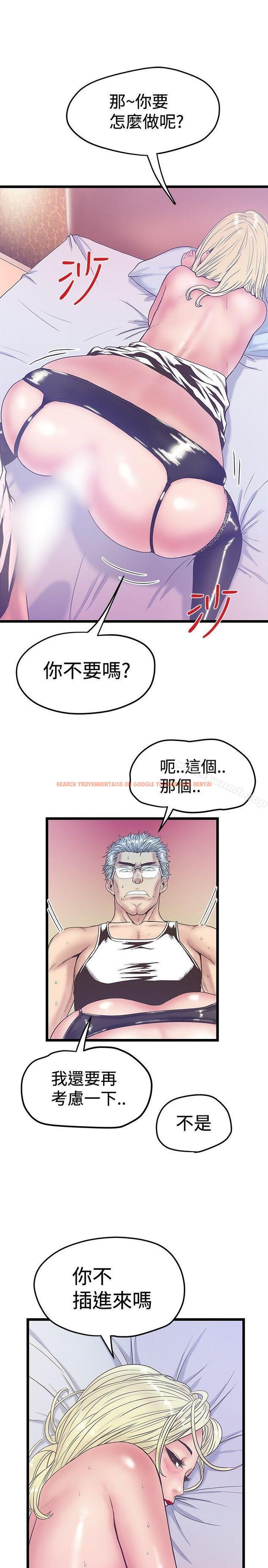 查看漫画想像狂熱(完結) - 第39話 - sayhentaiz.net中的167550图片