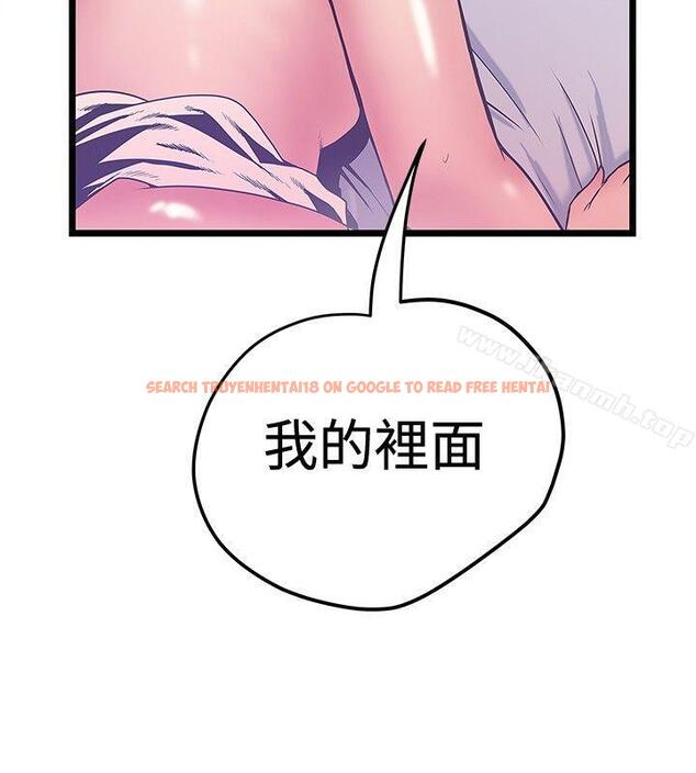 查看漫画想像狂熱(完結) - 第39話 - sayhentaiz.net中的167561图片