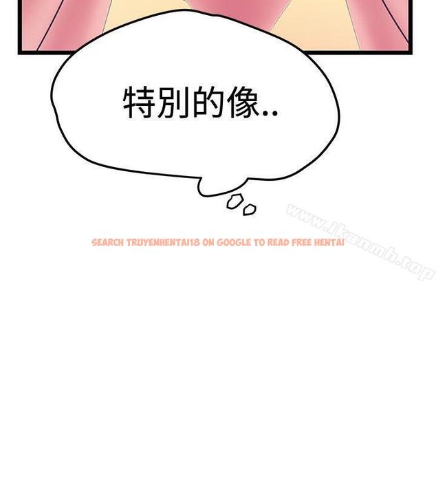 查看漫画想像狂熱(完結) - 第39話 - sayhentaiz.net中的167595图片