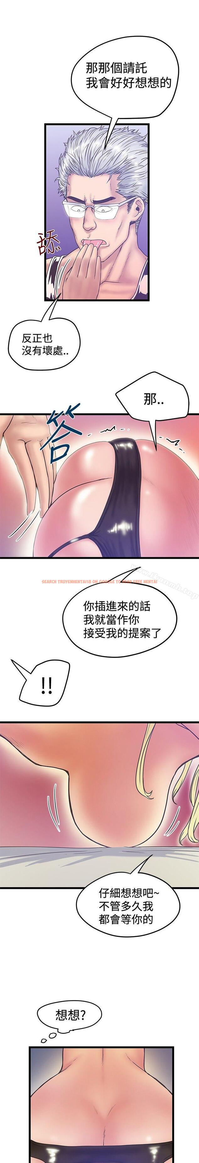 查看漫画想像狂熱(完結) - 第39話 - sayhentaiz.net中的167631图片