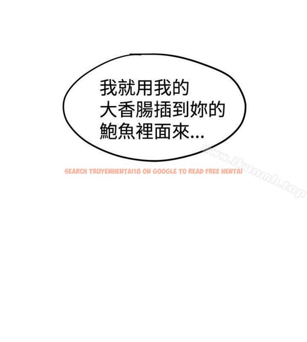 查看漫画想像狂熱(完結) - 第39話 - sayhentaiz.net中的167744图片