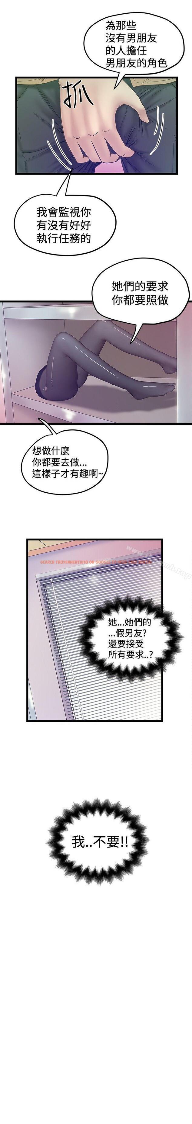 查看漫画想像狂熱(完結) - 第39話 - sayhentaiz.net中的167846图片