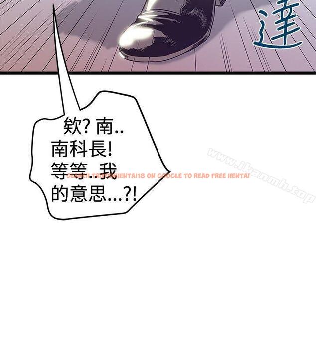 查看漫画想像狂熱(完結) - 第40話 - sayhentaiz.net中的168001图片