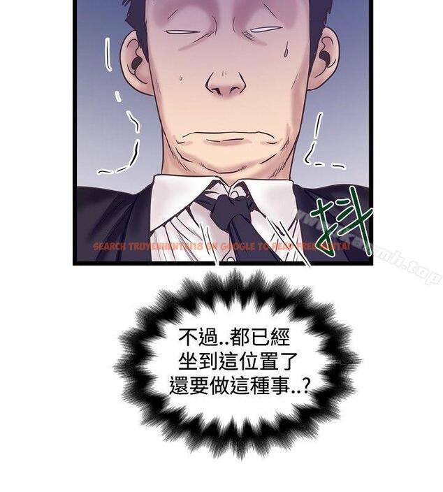 查看漫画想像狂熱(完結) - 第40話 - sayhentaiz.net中的168073图片