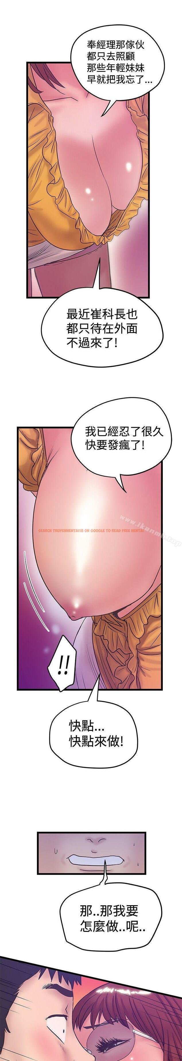 查看漫画想像狂熱(完結) - 第40話 - sayhentaiz.net中的168079图片
