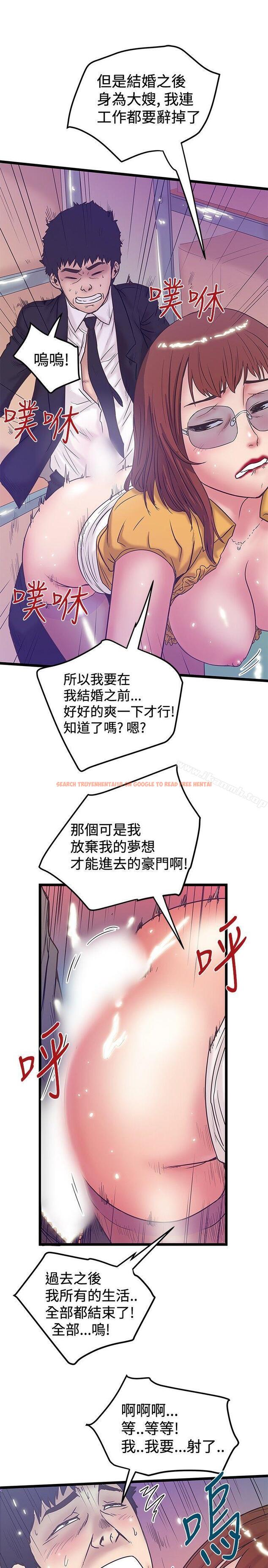 查看漫画想像狂熱(完結) - 第40話 - sayhentaiz.net中的168233图片