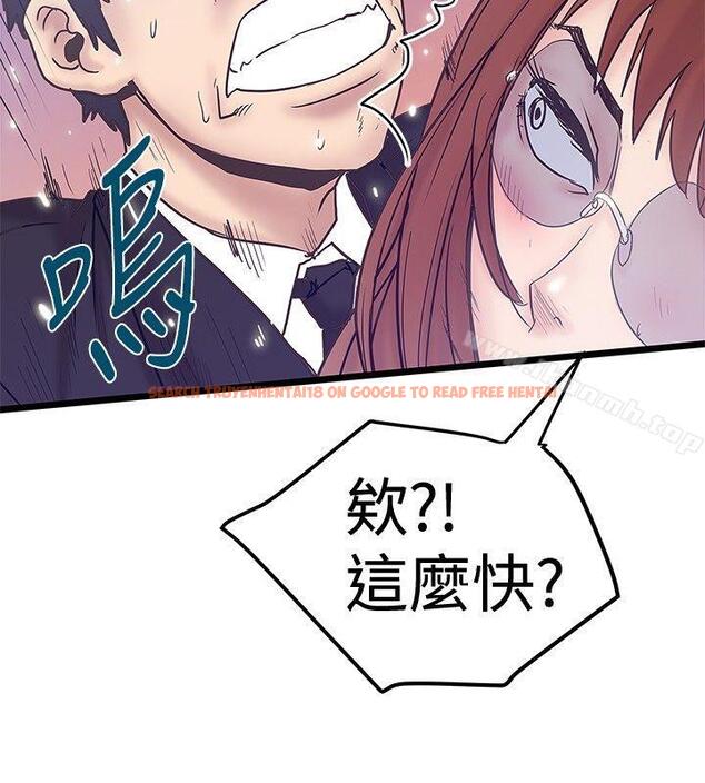 查看漫画想像狂熱(完結) - 第40話 - sayhentaiz.net中的168253图片