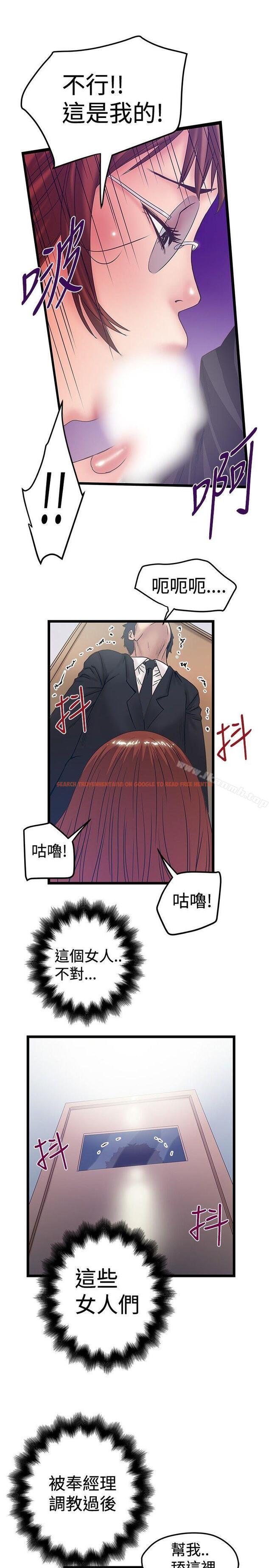 查看漫画想像狂熱(完結) - 第40話 - sayhentaiz.net中的168260图片