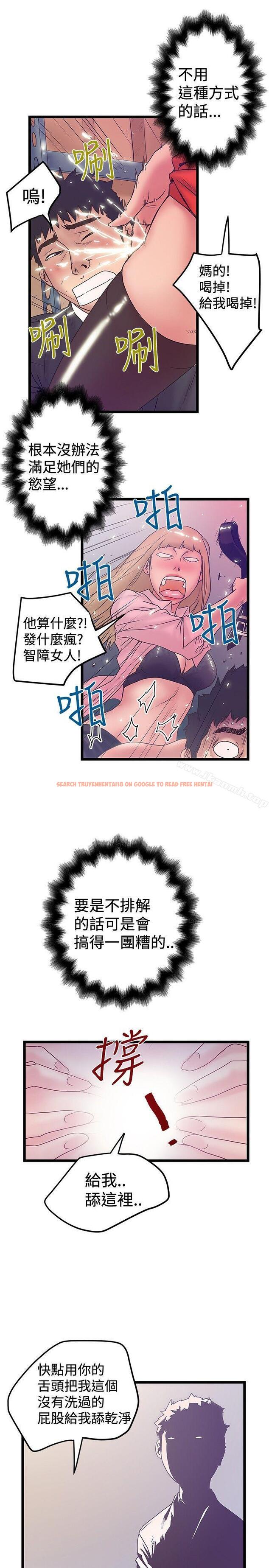 查看漫画想像狂熱(完結) - 第40話 - sayhentaiz.net中的168286图片