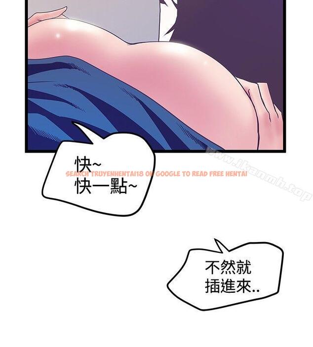 查看漫画想像狂熱(完結) - 第40話 - sayhentaiz.net中的168318图片