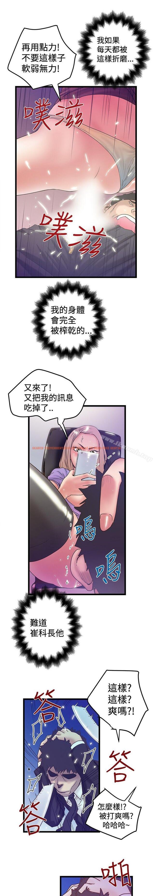查看漫画想像狂熱(完結) - 第40話 - sayhentaiz.net中的168352图片
