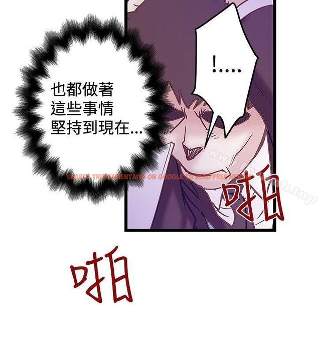 查看漫画想像狂熱(完結) - 第40話 - sayhentaiz.net中的168359图片