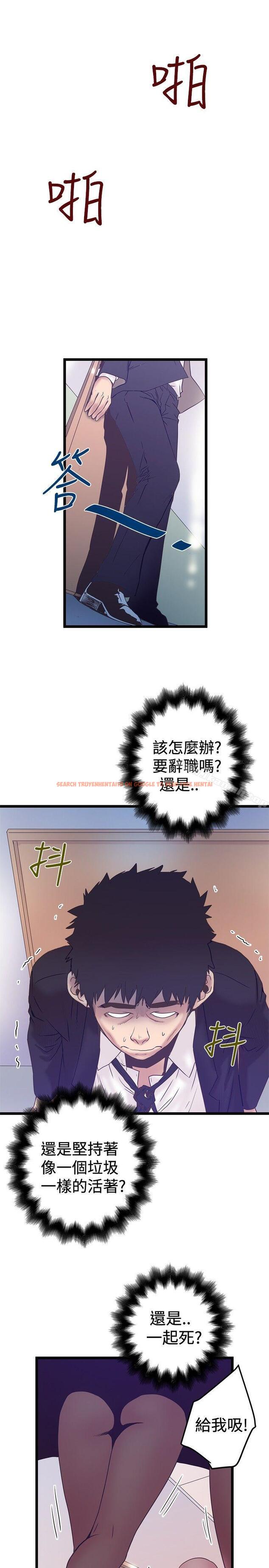 查看漫画想像狂熱(完結) - 第40話 - sayhentaiz.net中的168407图片