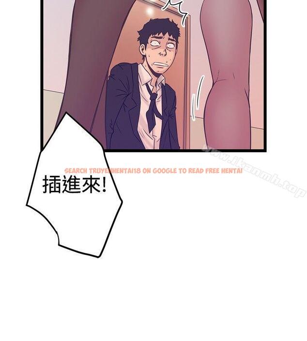 查看漫画想像狂熱(完結) - 第40話 - sayhentaiz.net中的168415图片
