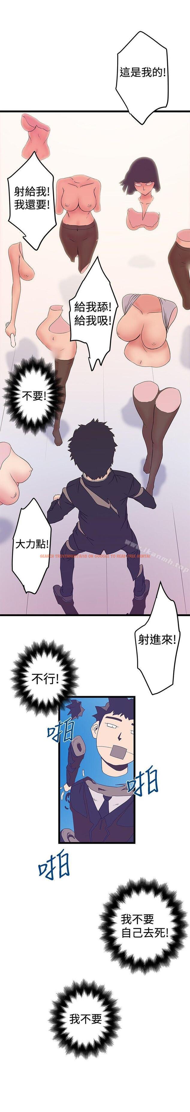 查看漫画想像狂熱(完結) - 第40話 - sayhentaiz.net中的168441图片