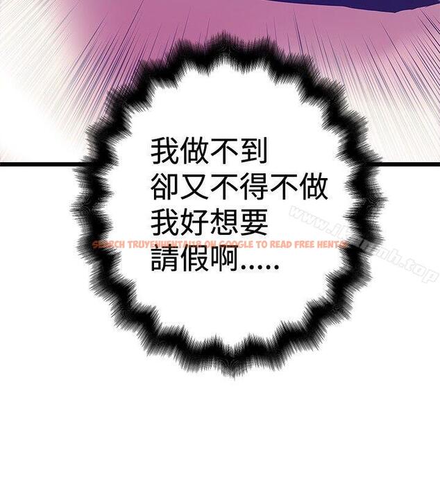 查看漫画想像狂熱(完結) - 第40話 - sayhentaiz.net中的232361图片
