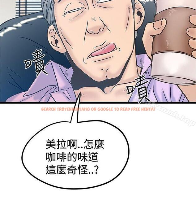 查看漫画想像狂熱(完結) - 第41話 - sayhentaiz.net中的168499图片