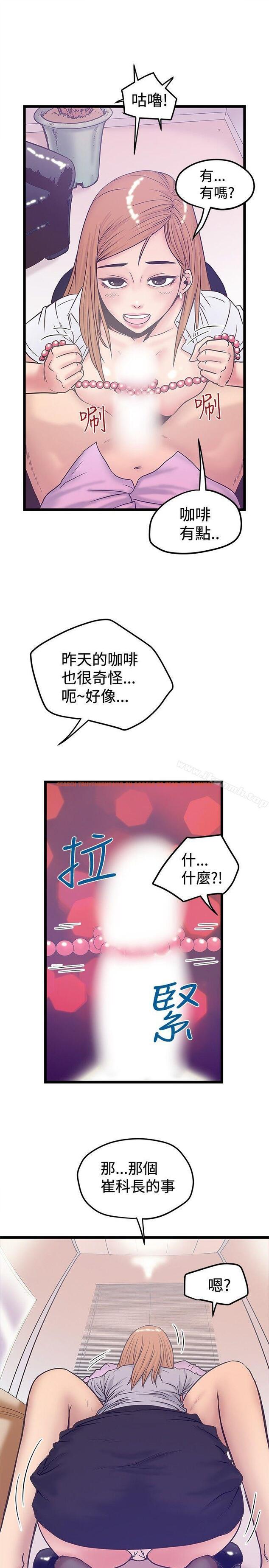 查看漫画想像狂熱(完結) - 第41話 - sayhentaiz.net中的168513图片