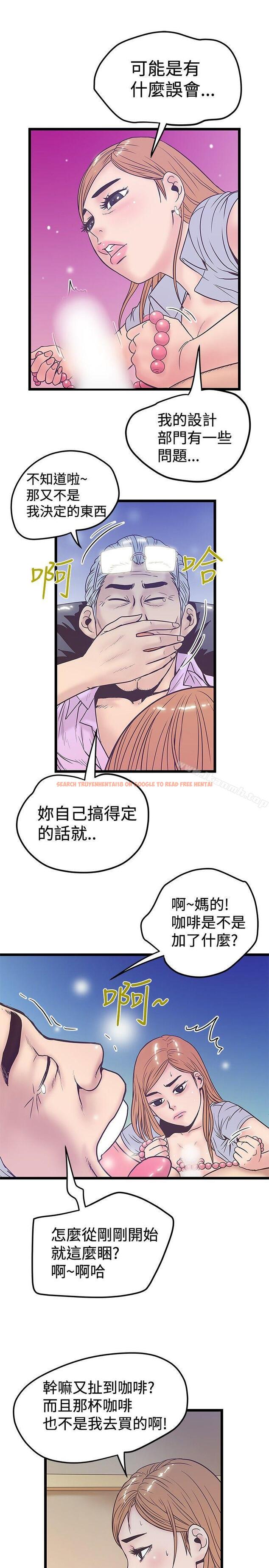 查看漫画想像狂熱(完結) - 第41話 - sayhentaiz.net中的168562图片