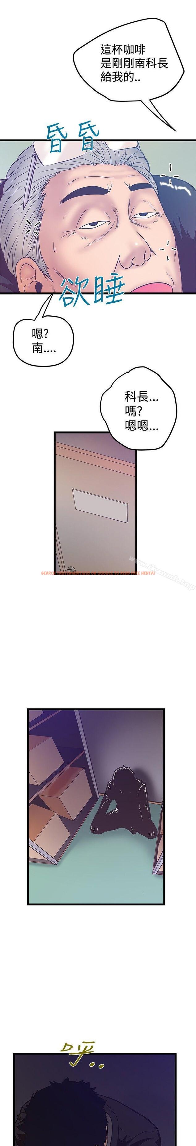 查看漫画想像狂熱(完結) - 第41話 - sayhentaiz.net中的168598图片