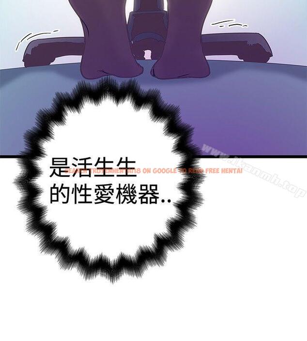 查看漫画想像狂熱(完結) - 第41話 - sayhentaiz.net中的168878图片