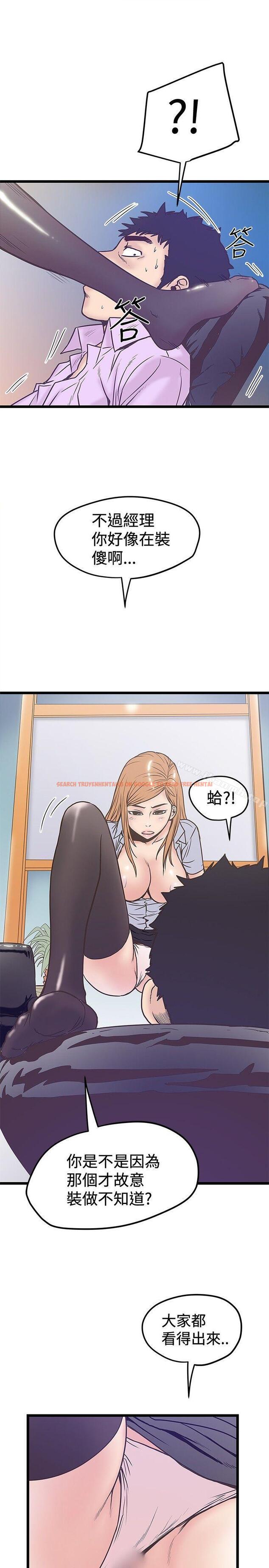 查看漫画想像狂熱(完結) - 第41話 - sayhentaiz.net中的168887图片