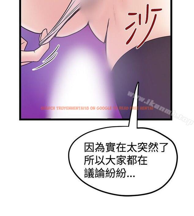 查看漫画想像狂熱(完結) - 第41話 - sayhentaiz.net中的168918图片