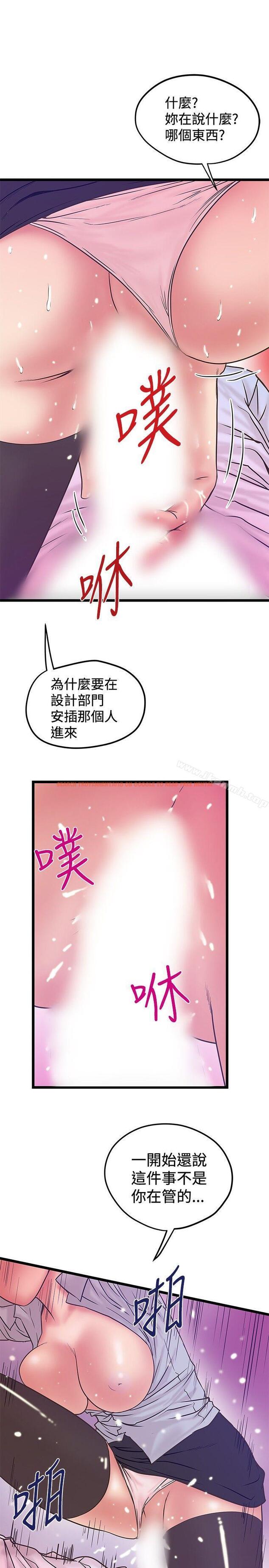 查看漫画想像狂熱(完結) - 第41話 - sayhentaiz.net中的168942图片