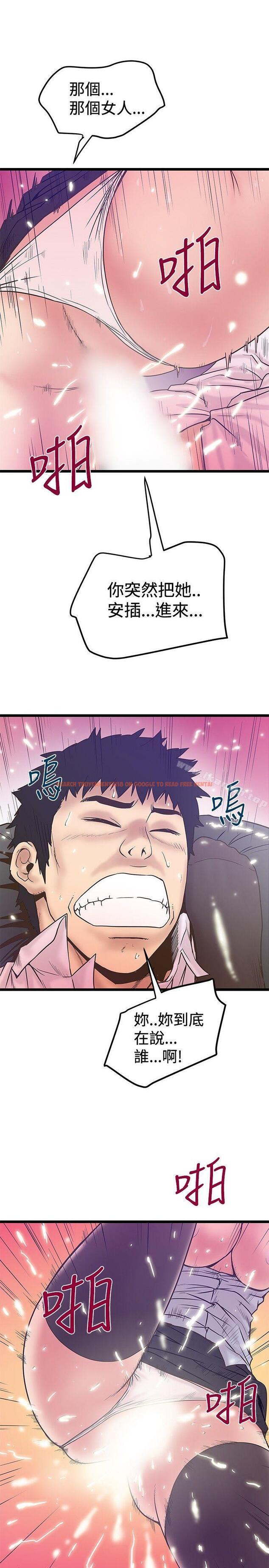 查看漫画想像狂熱(完結) - 第41話 - sayhentaiz.net中的168964图片