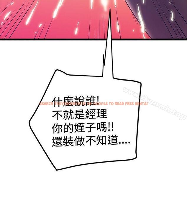 查看漫画想像狂熱(完結) - 第41話 - sayhentaiz.net中的168971图片