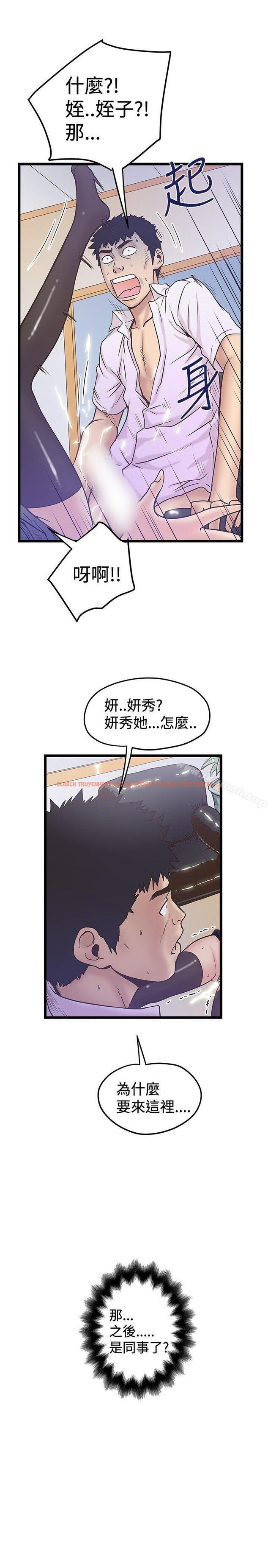 查看漫画想像狂熱(完結) - 第41話 - sayhentaiz.net中的232395图片