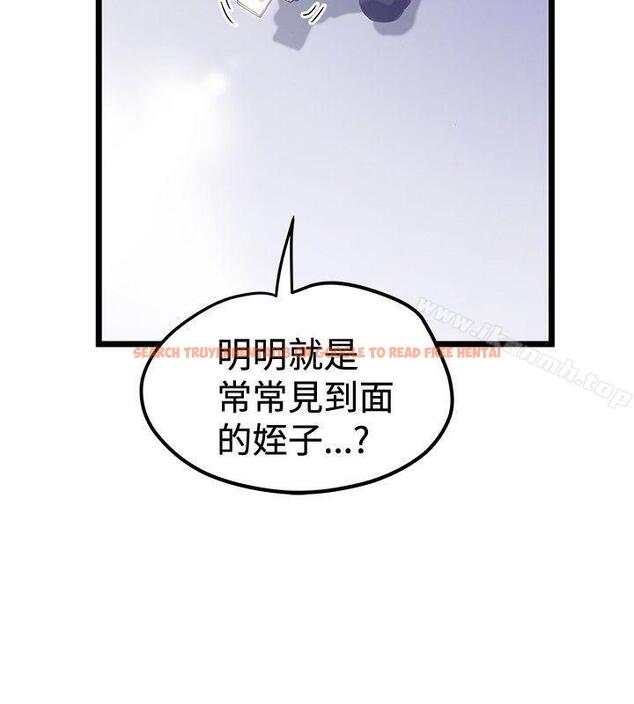 查看漫画想像狂熱(完結) - 最終話 - sayhentaiz.net中的169085图片