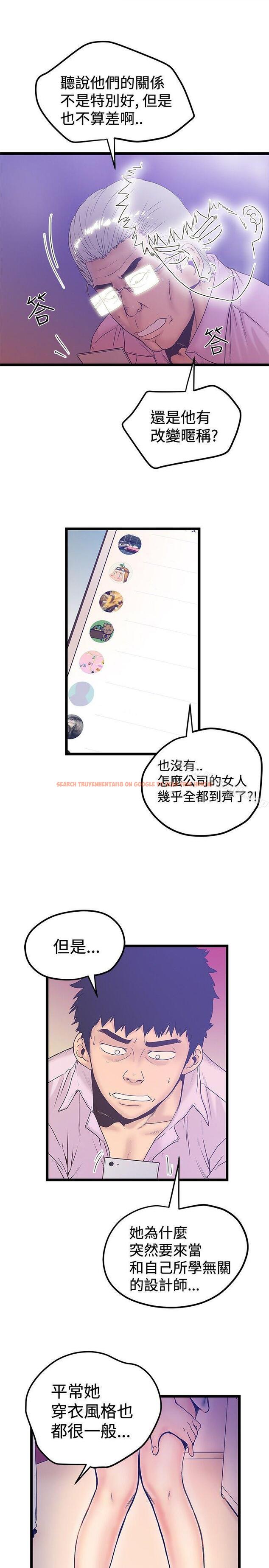 查看漫画想像狂熱(完結) - 最終話 - sayhentaiz.net中的169103图片