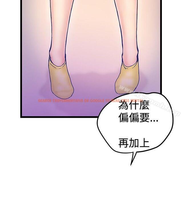 查看漫画想像狂熱(完結) - 最終話 - sayhentaiz.net中的169123图片