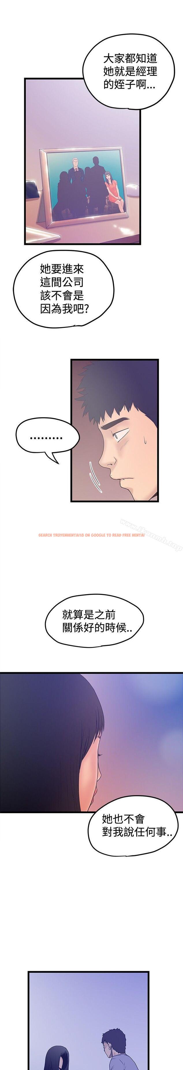 查看漫画想像狂熱(完結) - 最終話 - sayhentaiz.net中的169127图片