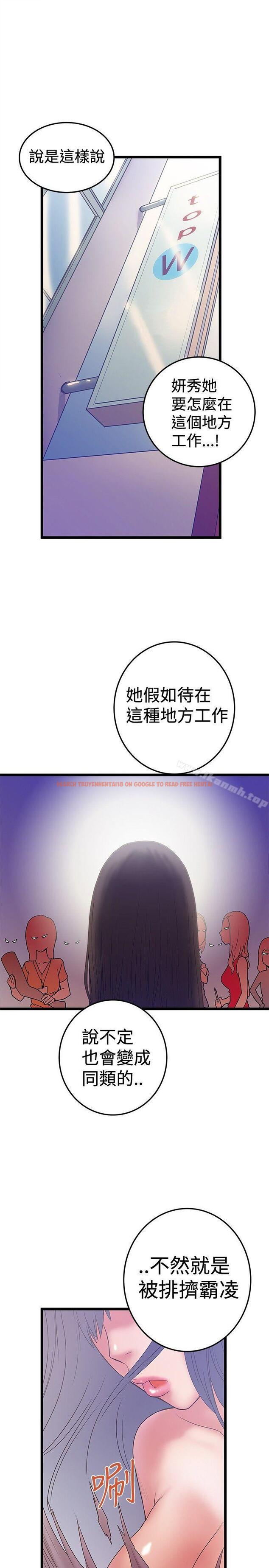 查看漫画想像狂熱(完結) - 最終話 - sayhentaiz.net中的169167图片