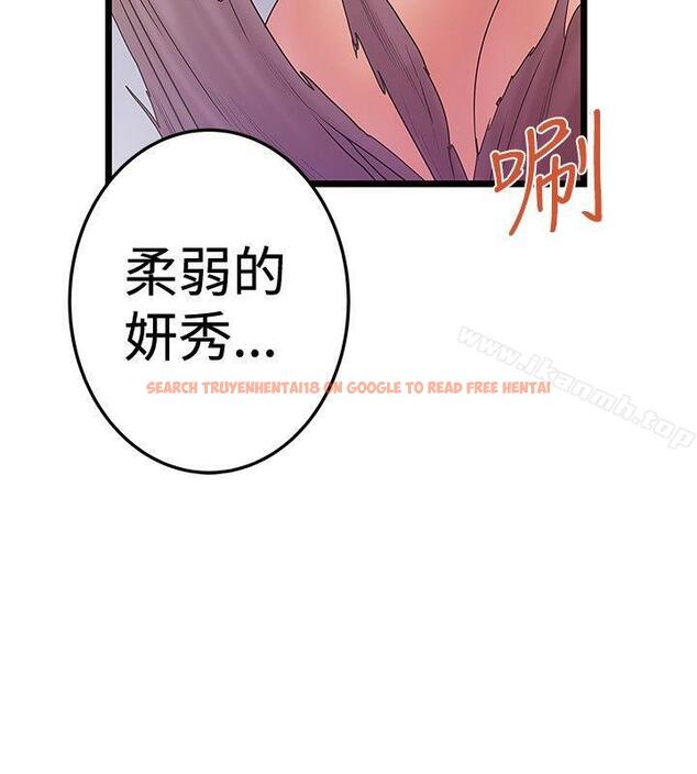 查看漫画想像狂熱(完結) - 最終話 - sayhentaiz.net中的169186图片